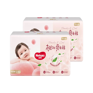 好奇 铂金装纸尿裤 L99片 婴儿尿不湿