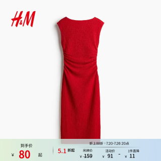 H&M 女装背心吊带连衣裙2025夏季通勤修身一字肩垂褶紧身裙1283258 红色 S 160/88
