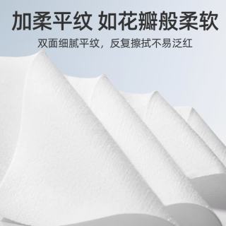 棉柔世家 婴儿棉柔巾100%纯棉干湿两用洗脸巾 60抽*10包