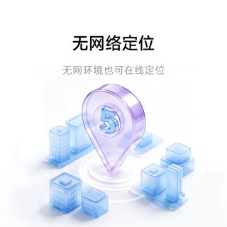 小米儿童电话手表 高清翻转双摄 NFC定位 智能手表
