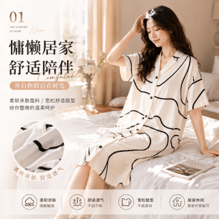 勋阳宇乐 女士夏季2026新款高级感开衫夏季家居服休闲睡衣带胸垫纯棉连衣裙