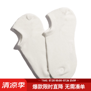 马登 美式休闲针织袜子防臭吸汗 买五免一
