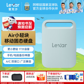 雷克沙 PSSD移动固态硬盘高速USB3.2 Type-C外置硬盘 SL260 | 轻至19克青色 1TB