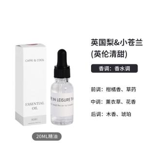 扩香石香薰家用卧室香氛晶石摆件