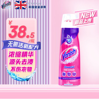 渍无踪 进口活氧焕彩彩漂粉爆炸盐漂白剂洗衣神器强效去黄去渍去污 200ml 1瓶