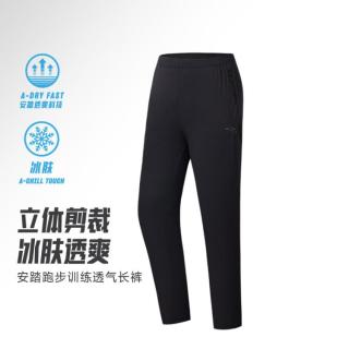 安踏 跑步运动长裤男夏季凉感透气训练长裤通勤休闲裤