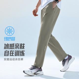 安踏 冰纱裤丨冰丝运动裤男士夏季透气薄款健身训练透气九分直筒裤子