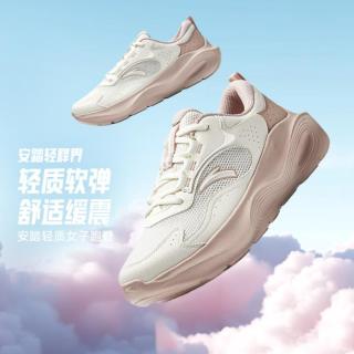 安踏 轻释界 女款跑步鞋
