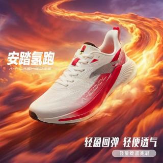 安踏 氢跑 男款跑步鞋