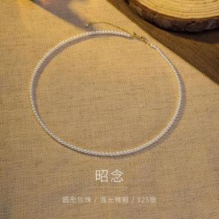京润珍珠 京润 昭念淡水珍珠小米链百搭日常高级感夏天锁骨