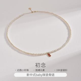 京润珍珠 初念18K金淡水珍珠项链小米珠项链高级感轻奢年轻时尚京润珍珠 gN pearl珍珠
