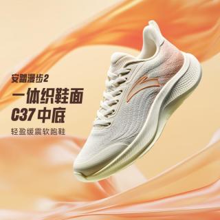 安踏 漫步2丨轻量化女子缓震回弹跑鞋舒适透气跑步鞋通勤休闲运动鞋女