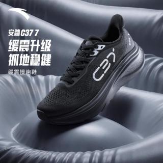 安踏 C37 7 男款跑步鞋