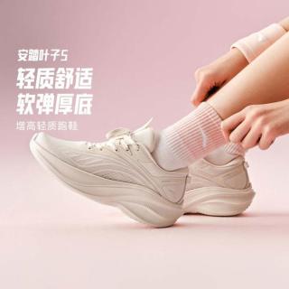 安踏 叶子5丨透气轻质厚底跑步鞋女春夏轻便回弹软底运动鞋增高女鞋子
