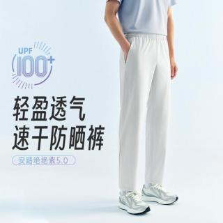 安踏 绝绝紫5.0 男款运动长裤