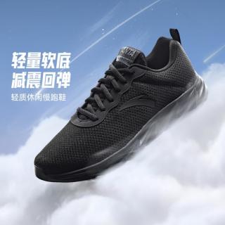 安踏 云悠 男款跑步鞋