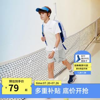 亚瑟士 男女儿童26年夏季吸湿速干科技轻量透气POLO运动短袖 码子全