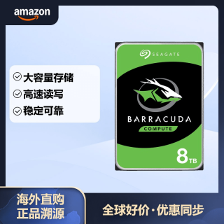 希捷 酷鱼BarraCuda系列 3.5英寸 台式机硬盘 8TB (SMR、5400rpm、256MB) ST8000DM004