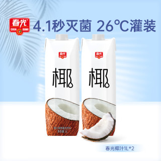 春光 椰奶清补凉植物蛋白饮料 1L*2盒