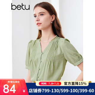百图 女装夏季衬衫花边V领打条设计通勤短袖衬衫女2406T21 绿色 M
