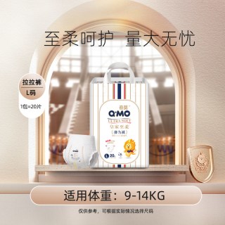 移动端、88VIP：奇莫 皇家至柔系列拉拉裤 L 20片