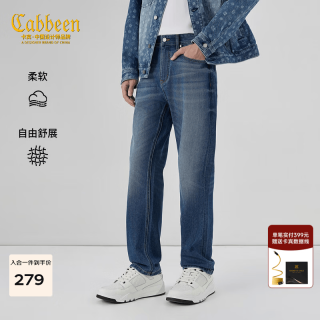 卡宾 天丝牛仔裤 蔚蓝色 27/165/S