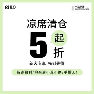 一默 冰丝席套装凉席 90*200CM 冰砖凉席冰镇灰