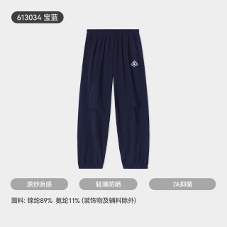 移动端：久岁伴 透气速干 儿童运动裤