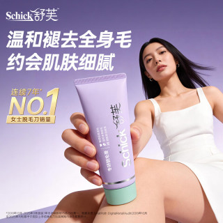 PLUS会员：舒适 舒芙脱毛膏男士腋下私密处专用女士脱毛150g 非永久去根不再生长