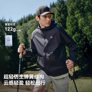 伯希和 皮肤衣外套 男女同款 | 漫暮黑 | 轻量无负担 XS
