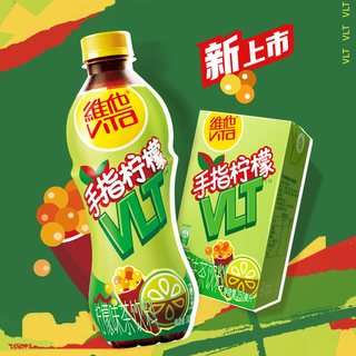 维他 手指柠檬茶 250ml*6盒 茶类饮料