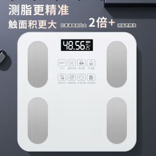 体重秤米家APP体脂秤电子秤称体重秤减肥专用智能精准体重宿舍家用减肥专用智联精准 米家APP体脂秤 电池/充电款随机发货