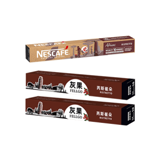 雀巢 Nespresso奈斯派索胶囊咖啡美式意式浓缩黑咖啡胶囊10粒装 芮斯崔朵胶囊咖啡*3盒