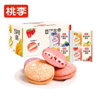 88VIP：桃李 布雪蛋糕芒果/草莓/黄桃/蓝莓/蔓越莓味38g*12袋