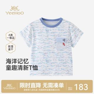 英氏 男宝短袖T恤夏新款打底衫儿童圆领透气 海军蓝 110 cm