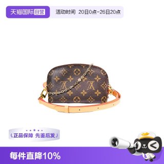 LOUIS VUITTON monogram帆布 女士化妆包 XBK 贝壳化妆包小号