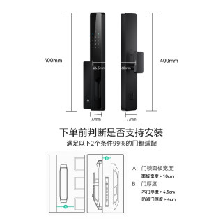 德施曼 智能门锁电子锁小嘀Q2FD Q2FD
