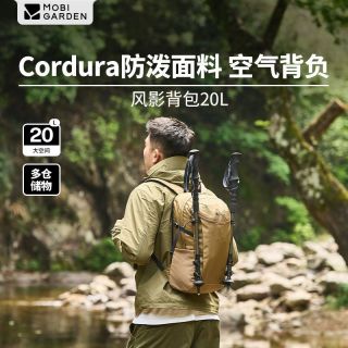 百亿补贴：牧高笛 风影登山包 20L/28L 户外露营徒步双肩包