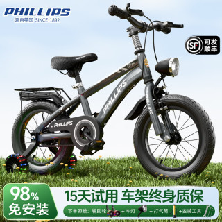 PHILLIPS 儿童山地车3-6-12-14岁男女12-14-16-18寸骑行自行车带可拆辅助轮