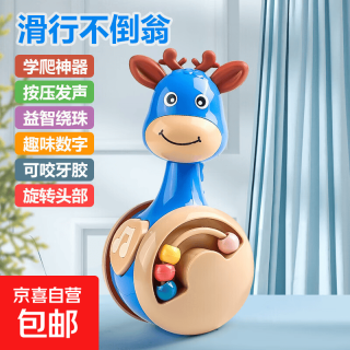 趣味电动玩具兔子爬娃婴儿宝宝幼儿学爬行引导早教启蒙爬行娃娃 A64蓝色小鹿滑行不倒翁