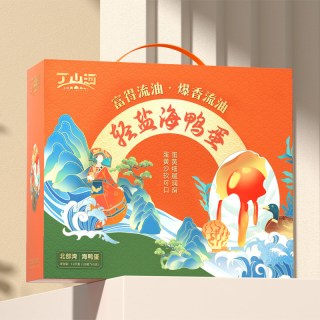 丁山河 正宗流油轻盐咸鸭蛋烤海鸭蛋整箱日期新鲜北海红树林70g*20