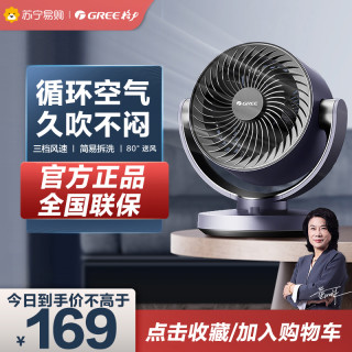 格力 电风扇FXT-15x65g3