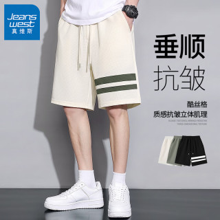 真维斯 男士夏季新款酷丝格双杠短裤抗皱垂顺舒适透气百搭宽松五分裤