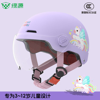 绿源 3C认证安全头盔 联名【选配猫耳朵】【选配防嗮镜】【选配长短镜】