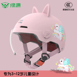 绿源 3C认证安全头盔 联名【选配猫耳朵】【选配防嗮镜】【选配长短镜】