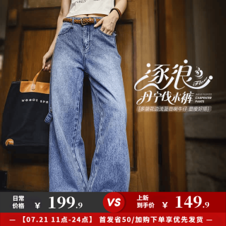 马登 美式复古丹宁水洗做旧伐木工装牛仔裤阔腿宽松直筒微喇长裤 YH2602535