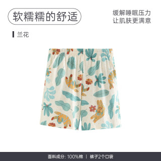 芬腾 纯棉大码沙滩裤