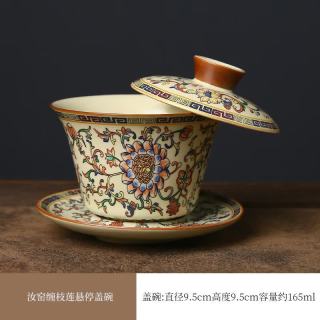 棠门 陶瓷开片可养家用单个缠枝莲盖碗