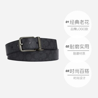 COACH/蔻驰 CY892 男士针扣可裁剪皮带