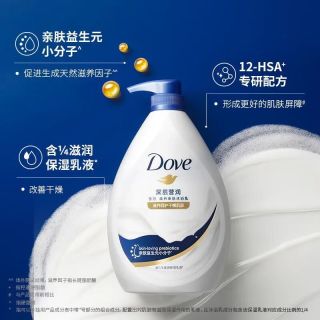 百亿补贴：多芬 沐浴露樱花滋润沐浴乳持久留香开学季军训不假滑清爽不粘腻